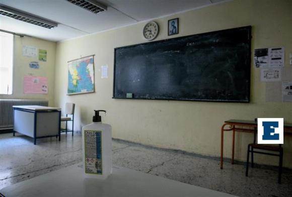 Ανησυχία στα Τρίκαλα  «Λουκέτο» σε σχολείο εξαιτίας της εμφάνισης οχιών μετά από τις πλημμύρες