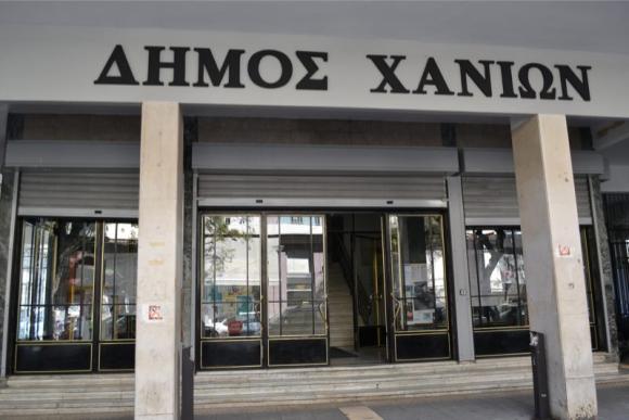Αποχωρούν άλλοι 29 εργαζόμενοι από τον Δήμο Χανίων μέχρι το 2028. Προσλήψεις εισηγείται η Δημοτική Επιτροπή