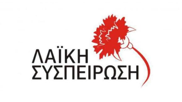 Παρέμβαση της «Λαϊκής Συσπείρωσης» Κρήτης στο  Περιφερειακό Συμβούλιο
